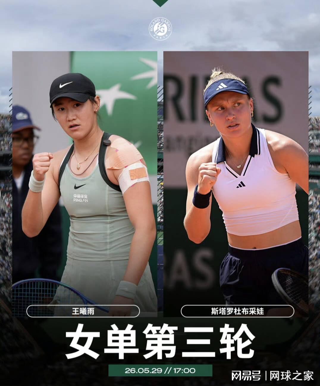 乌法115k欧元买断阿加波夫，结束租借正式加盟