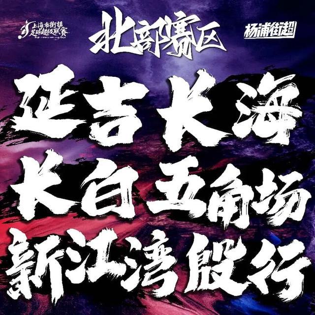 比利亚雷亚尔规划九名租借回归球员的未来