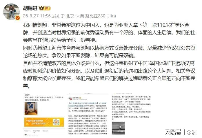 山东男篮揭幕战！全力击败辽宁，班顿上演CBA首秀，央视直播