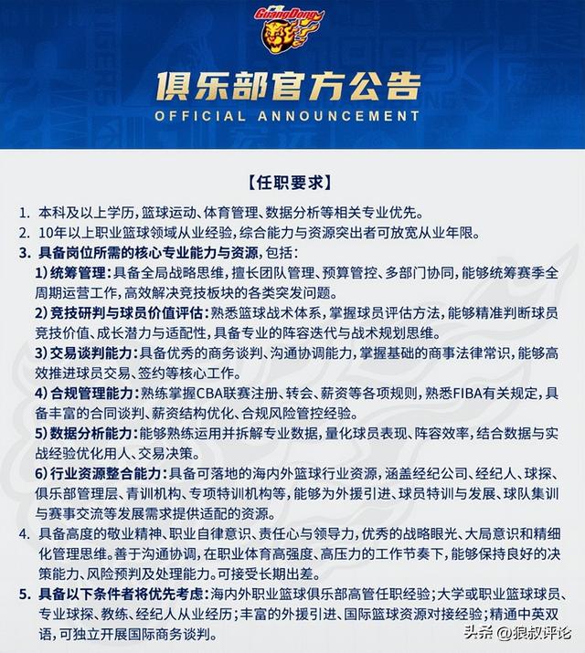 笑死！詹姆斯+字母歌变布威+尼昂！