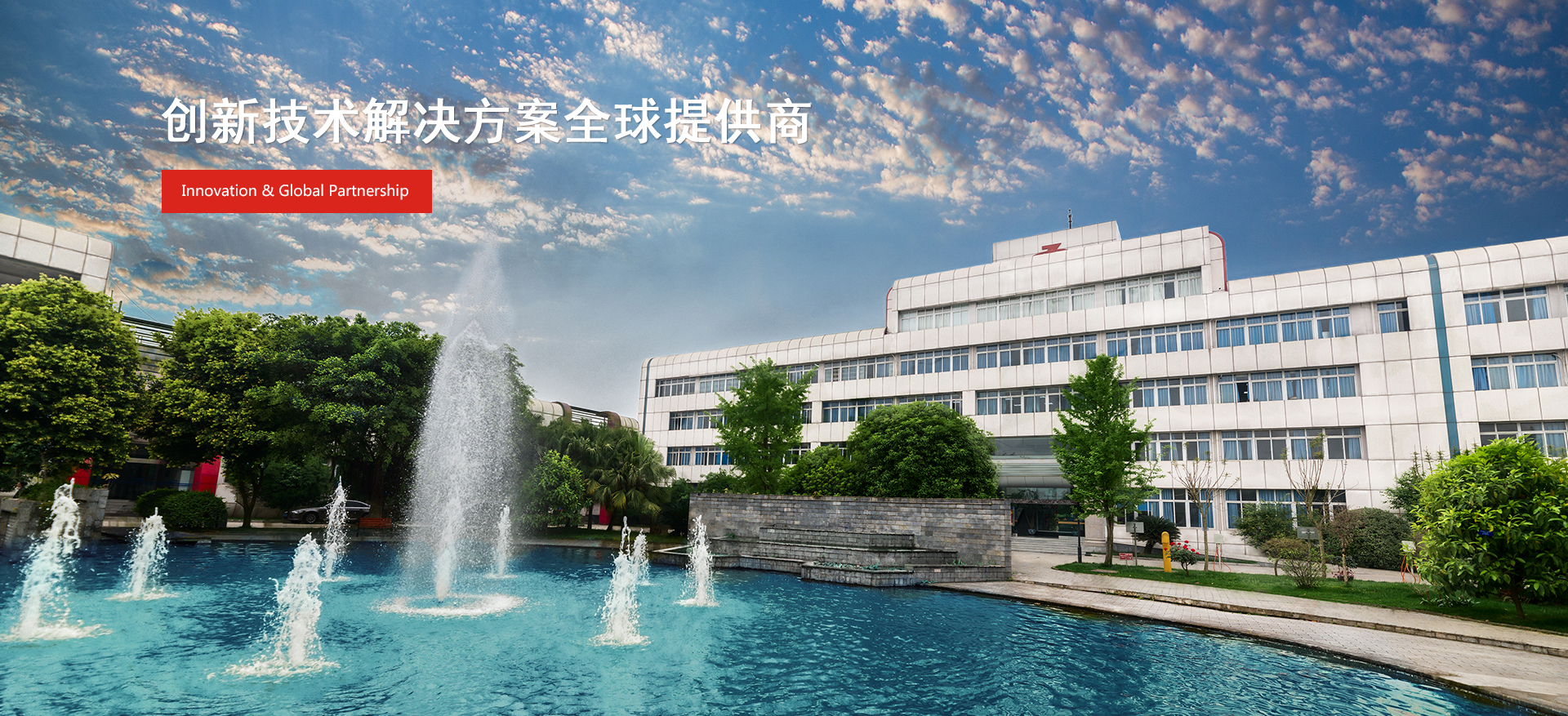产品展示